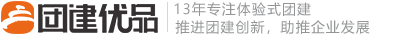 三亞團(tuán)建公司_三亞拓展訓(xùn)練_一站式企業(yè)團(tuán)建策劃【官網(wǎng)】