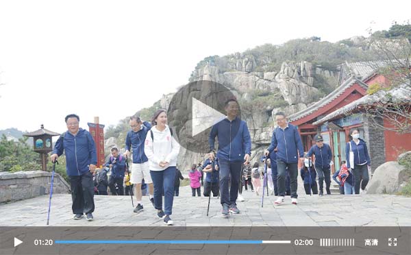 聯(lián)泓集團 | “初心不改·再攀高峰”泰山毅行